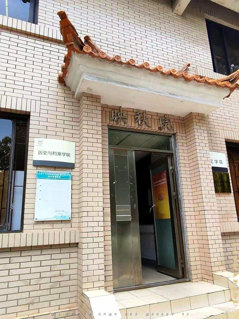 Kunming - Universite du Yunnan (40).jpg